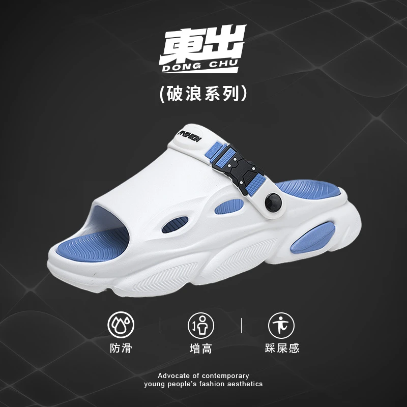 東出2025春夏男士外穿沙滩一字拖户外钓鱼两用拖鞋透气踩屎感凉鞋