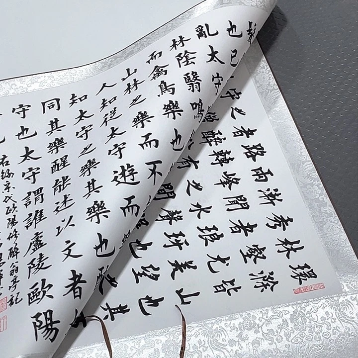 书法今天下午吃饱就可以去