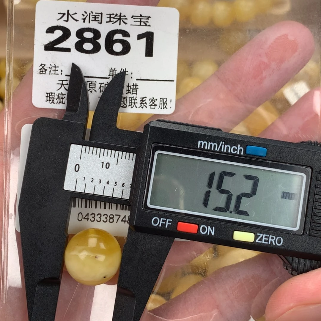 蜜蜡未镶嵌珠宝奇石裸石