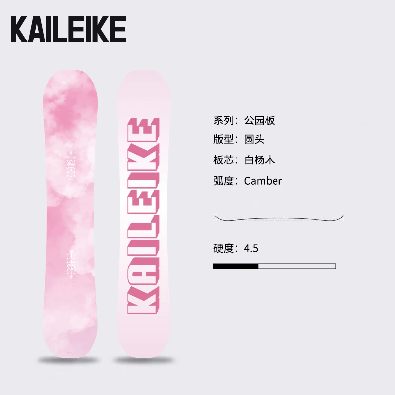 滑雪板单板公园板 初学者女男成人新手入门平花自由式 滑雪板装备