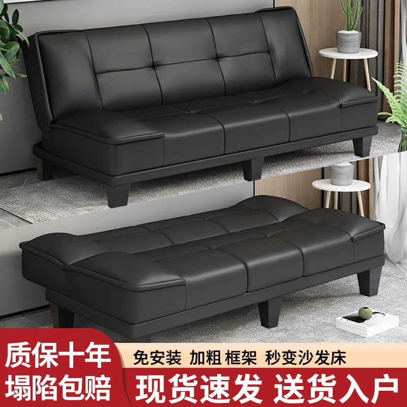猫抓皮沙发床一体两用小户型客厅公寓出租房简约现代双人折叠沙发