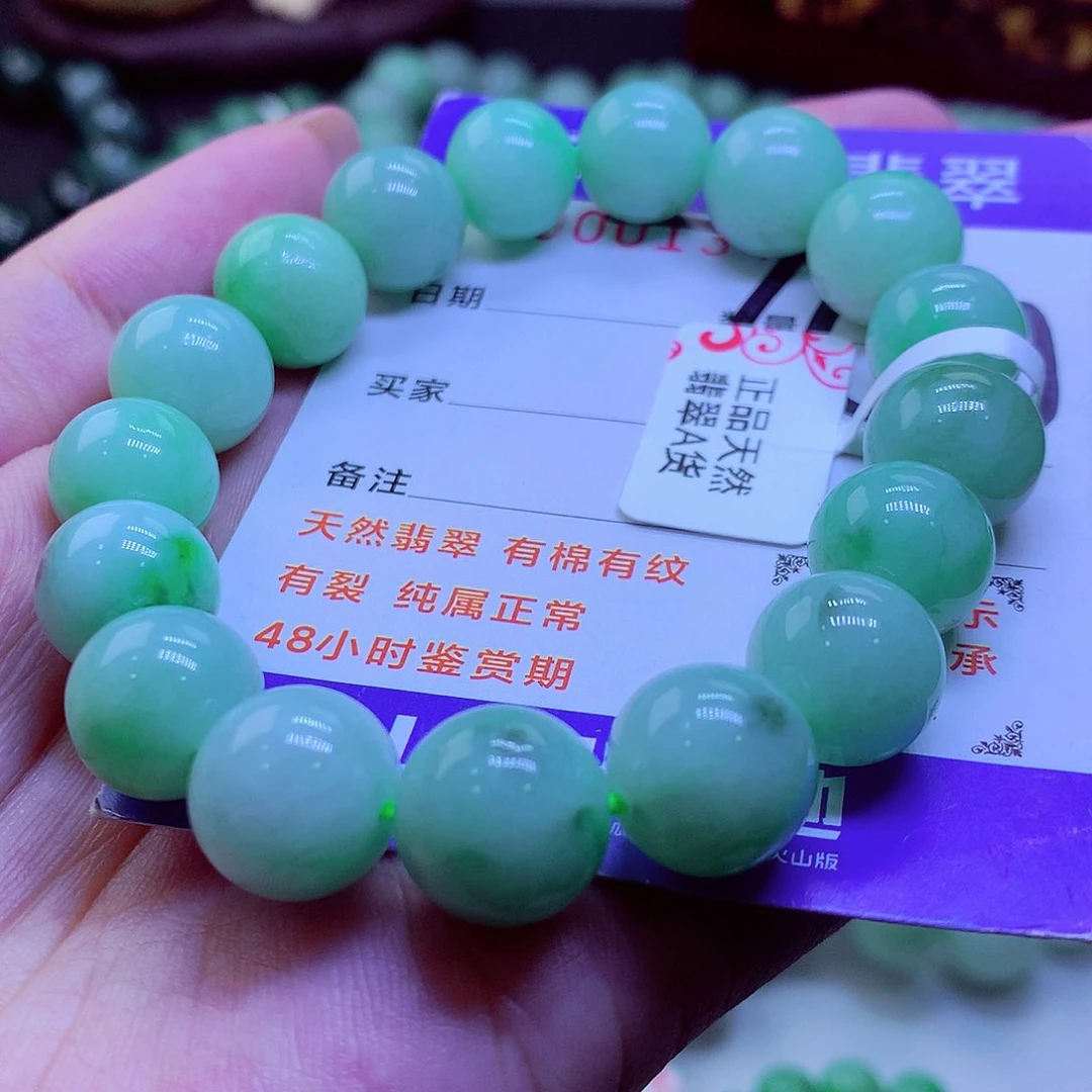 翡翠未镶嵌毛衣链