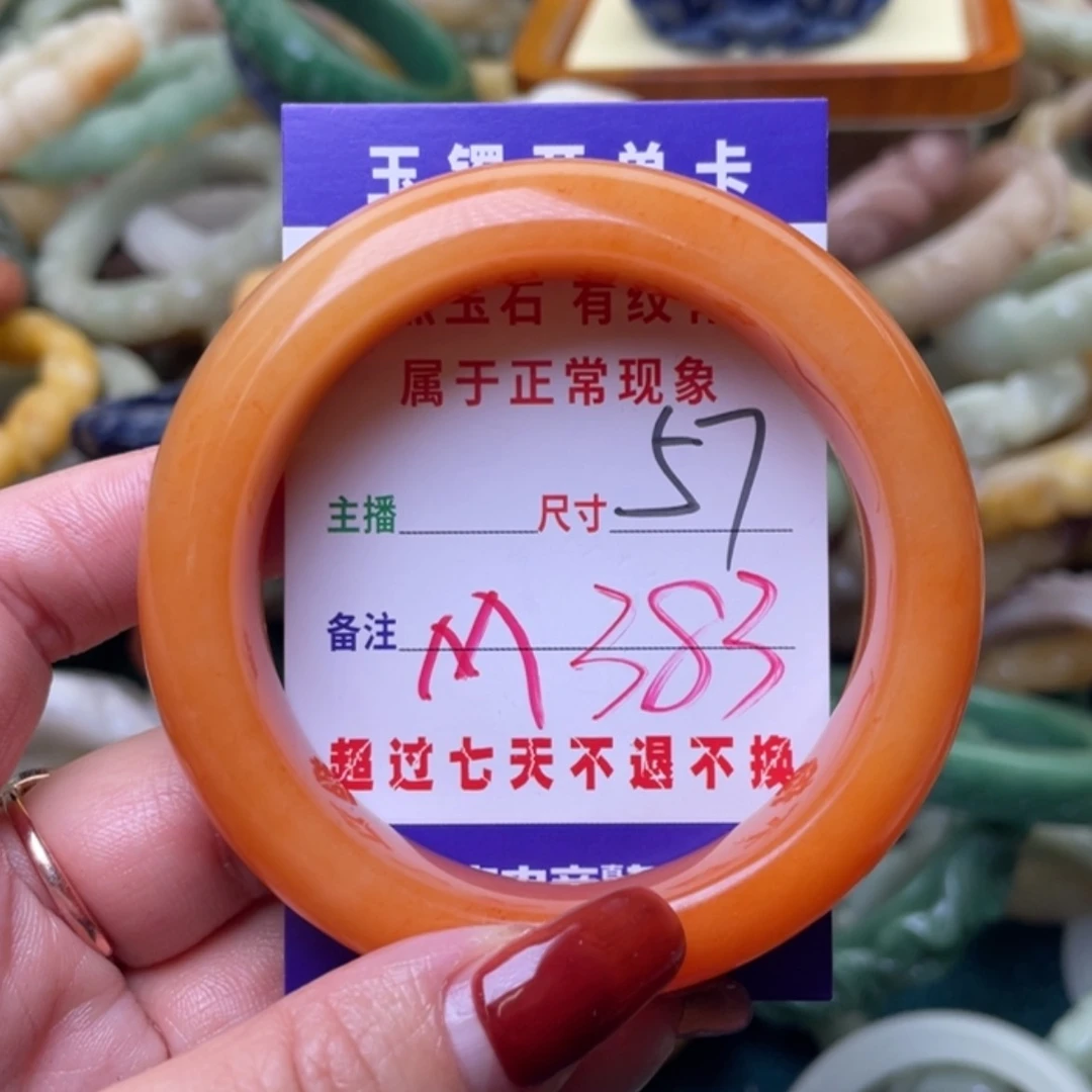 【闪购商品】未镶嵌手镯石英质玉