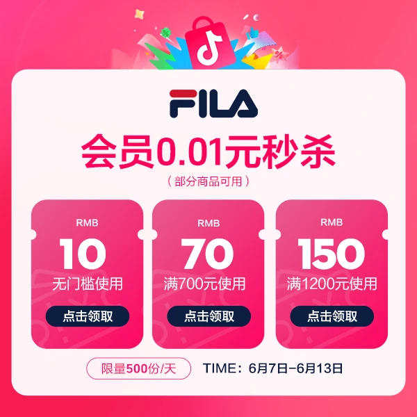 优惠券*3【本单不可退】