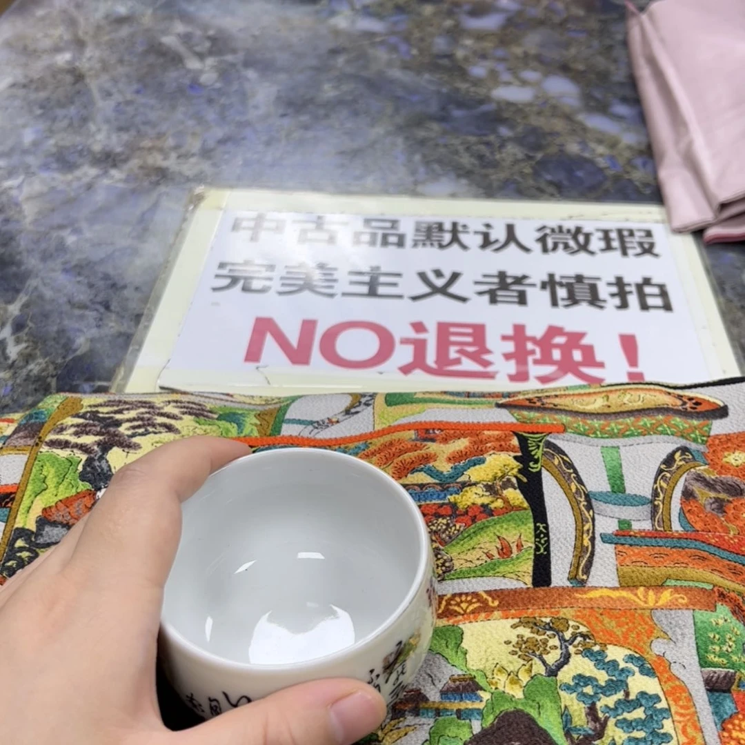 【闪购商品】竹*陶瓷马克杯带盖勺