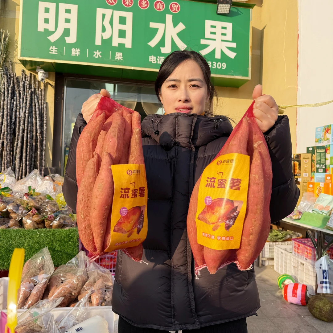 【流心蜜薯】静静哥嫂实体店同款流心蜜薯5斤烤着吃流油蜜甜0112