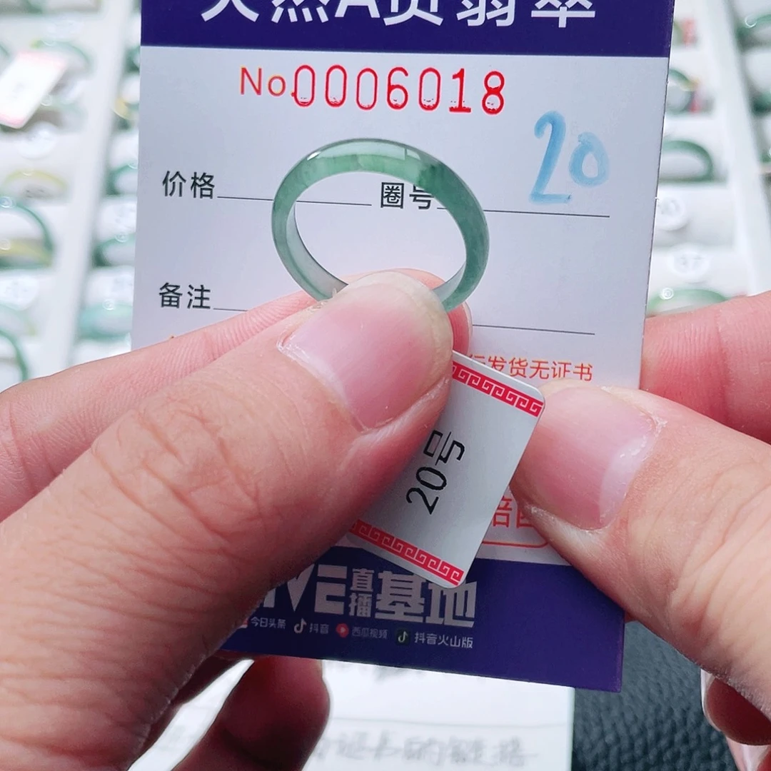 翡翠戒指未镶嵌牛*天然A货翡翠戒指