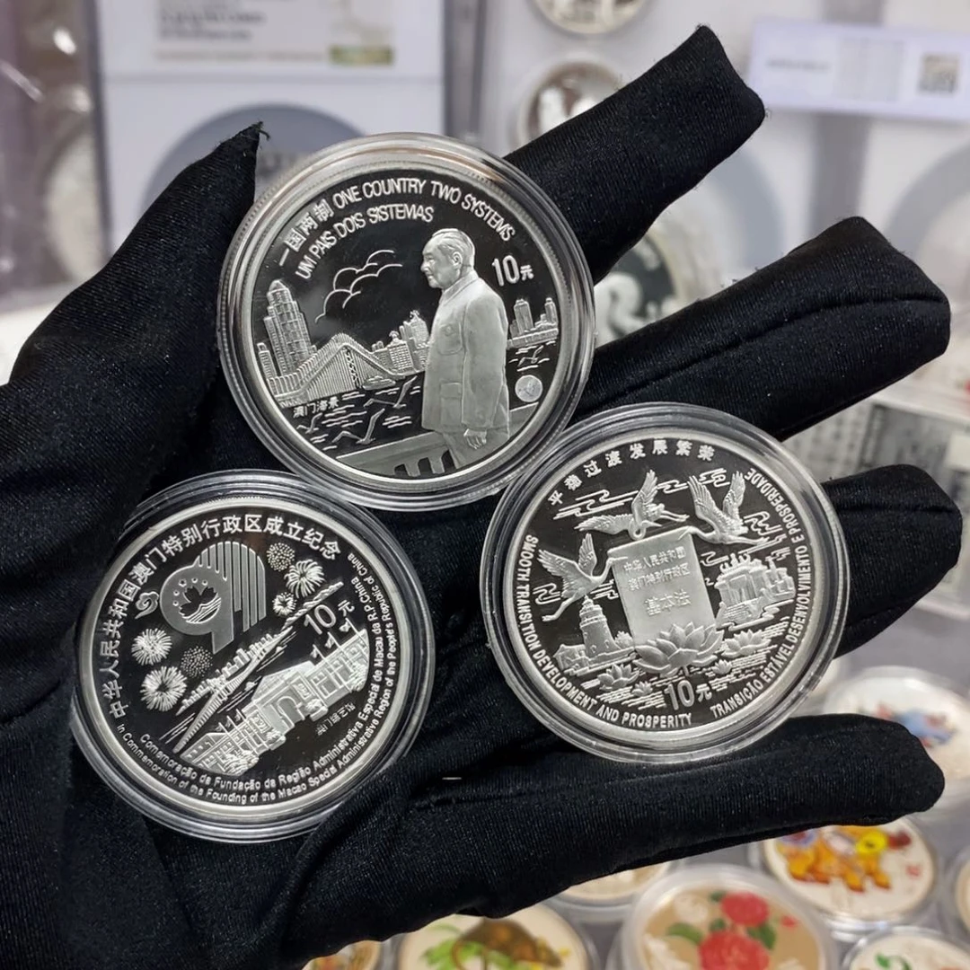 纯银97-99澳门回归大全无证带盒