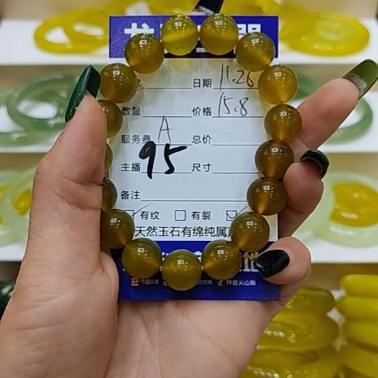 岫玉未镶嵌手串岫玉