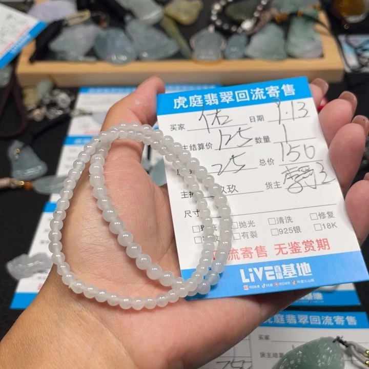 佑***颈饰未镶嵌翡翠天然A货缅甸翡翠