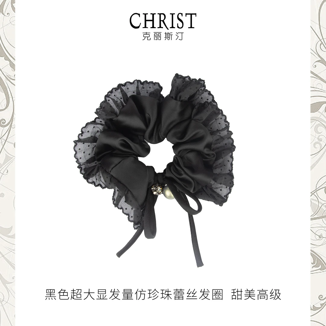 超大蕾丝大肠发圈黑色显发量发绳皮筋仿珍珠盘发发带高级气质发饰