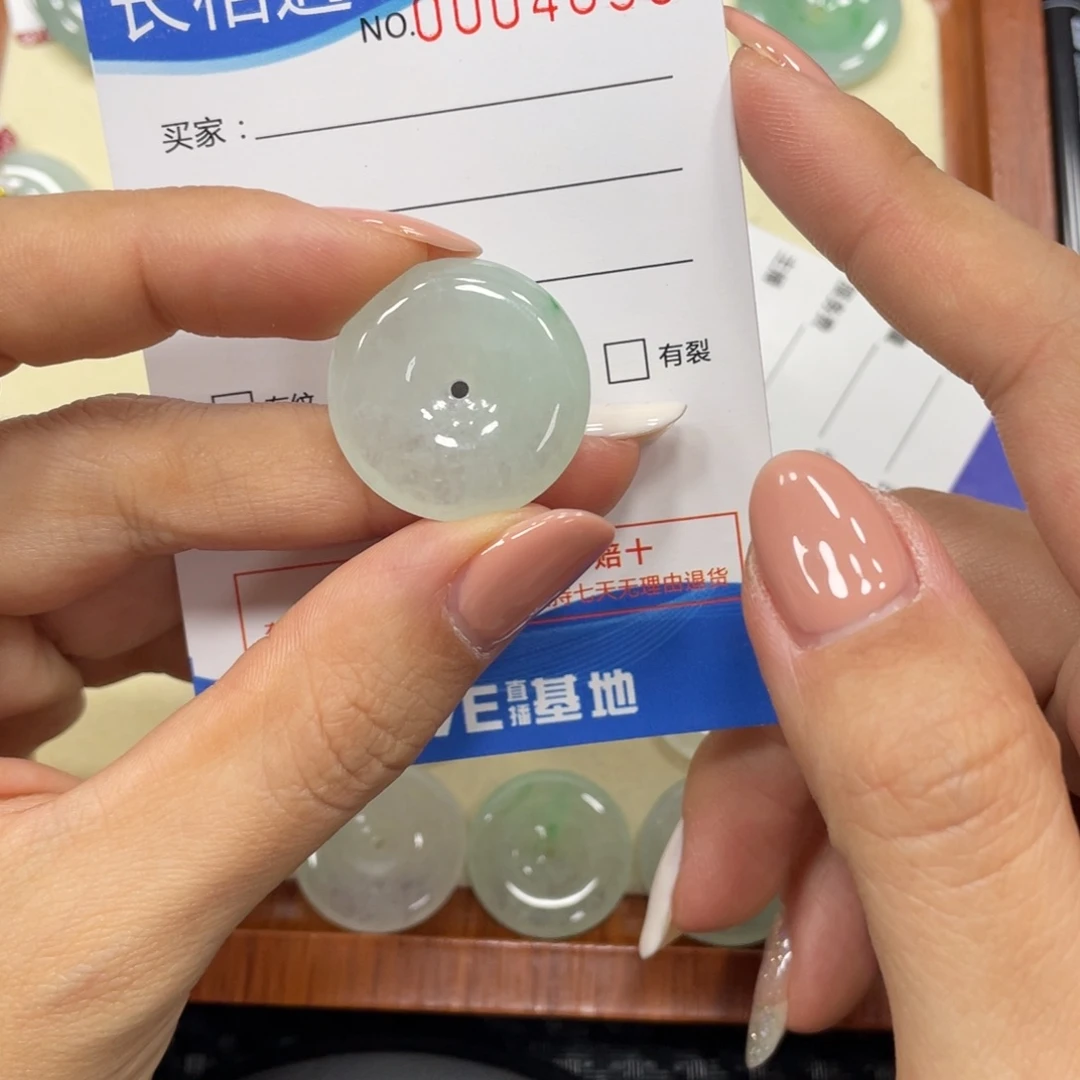 翡翠颈饰未镶嵌翡翠吊坠x 4630