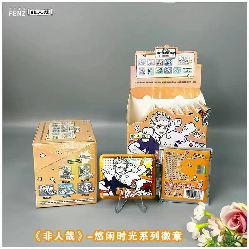 【散包代拆】【悠闲时光系列】非人哉吧唧烫金素面镭射徽章盲盒