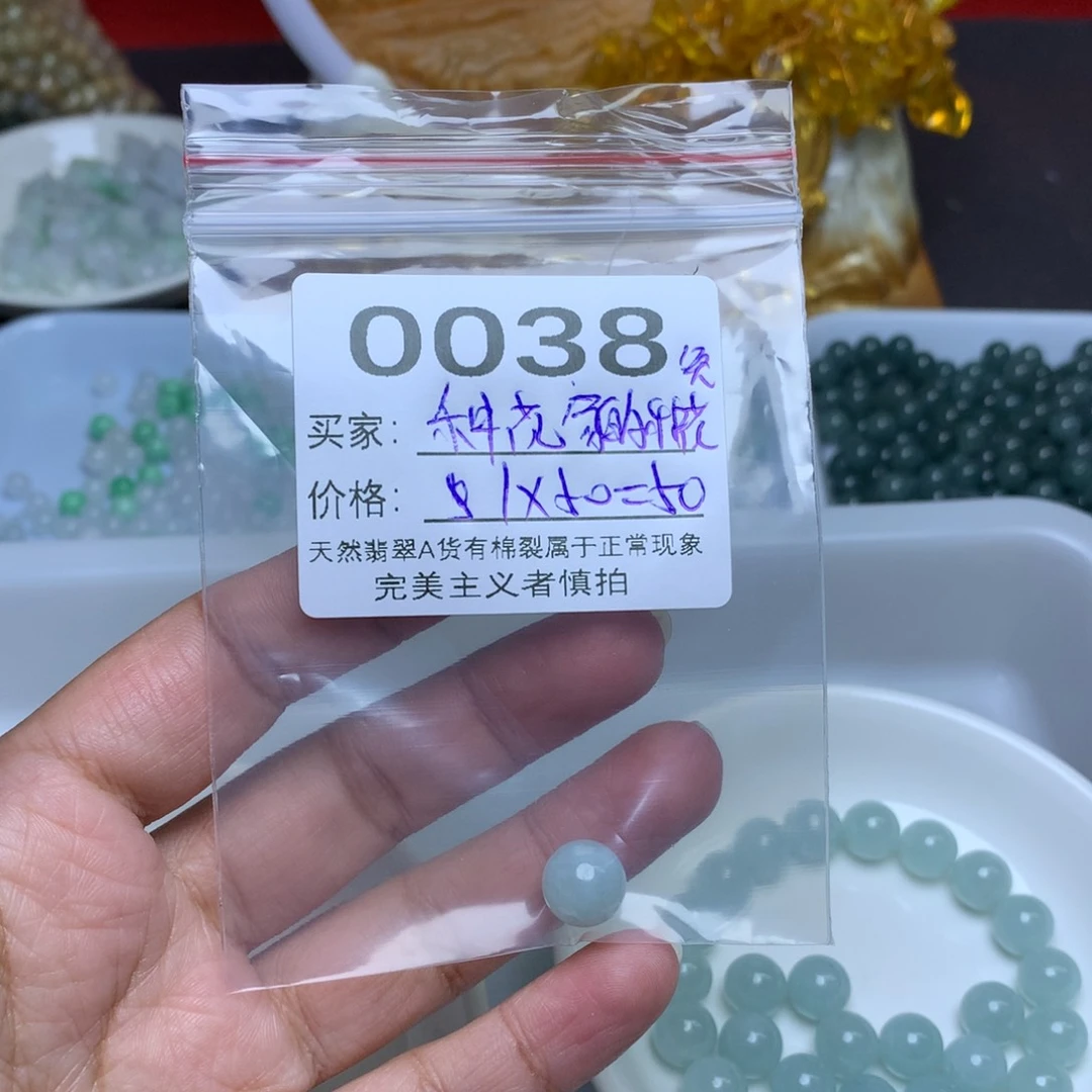 【闪购商品】翡翠手链未镶嵌种****?