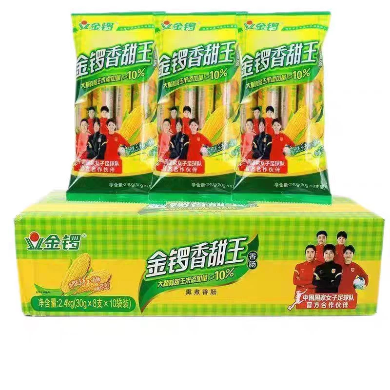金锣香甜王玉米肠火腿肠泡面烧烤香甜香肠热狗泡面肠网红即食零食