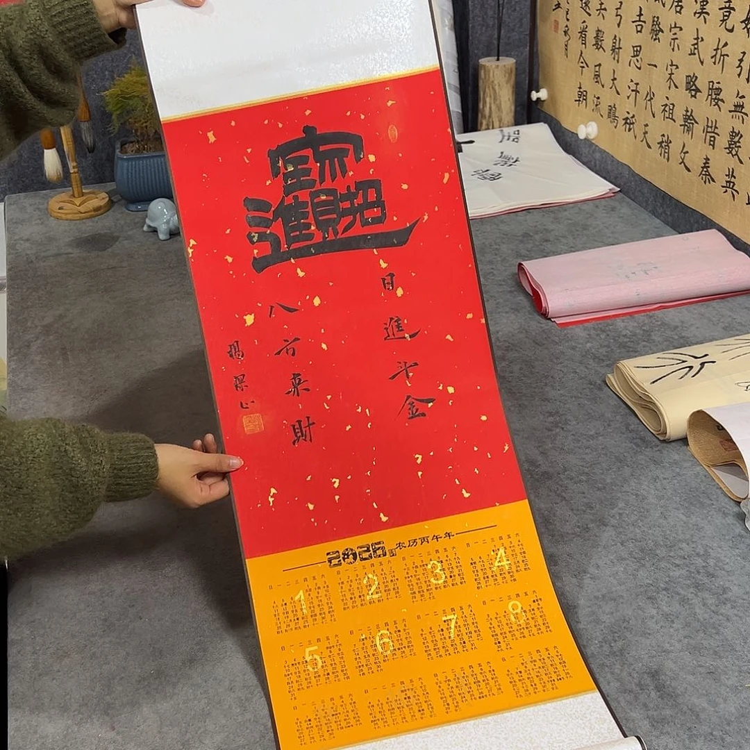 书法手写书法作品