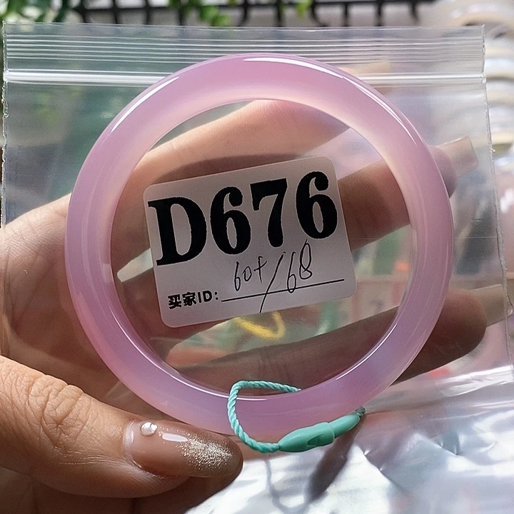 玛瑙/玉髓手镯未镶嵌梦*