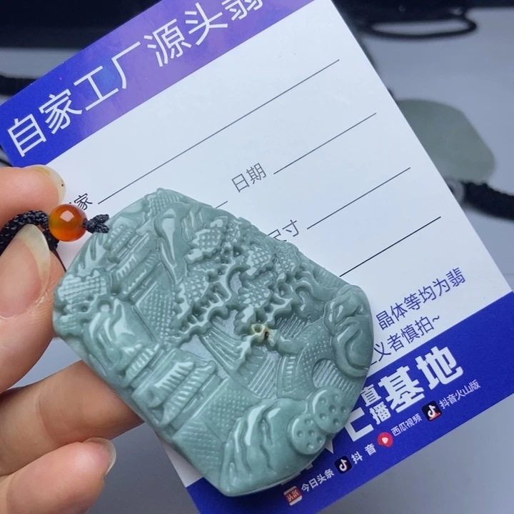 翡翠挂件未镶嵌翡翠