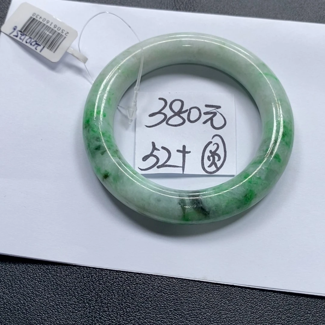 【闪购商品】未镶嵌手镯翡翠