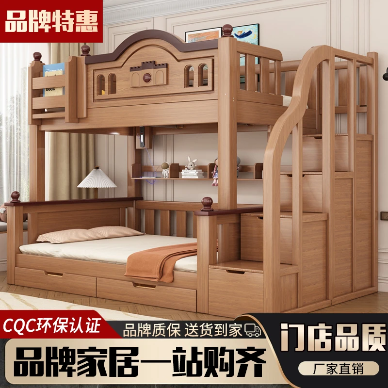 成人加粗实木子母床高低床双层床小户型两层床母子床儿童上下铺床