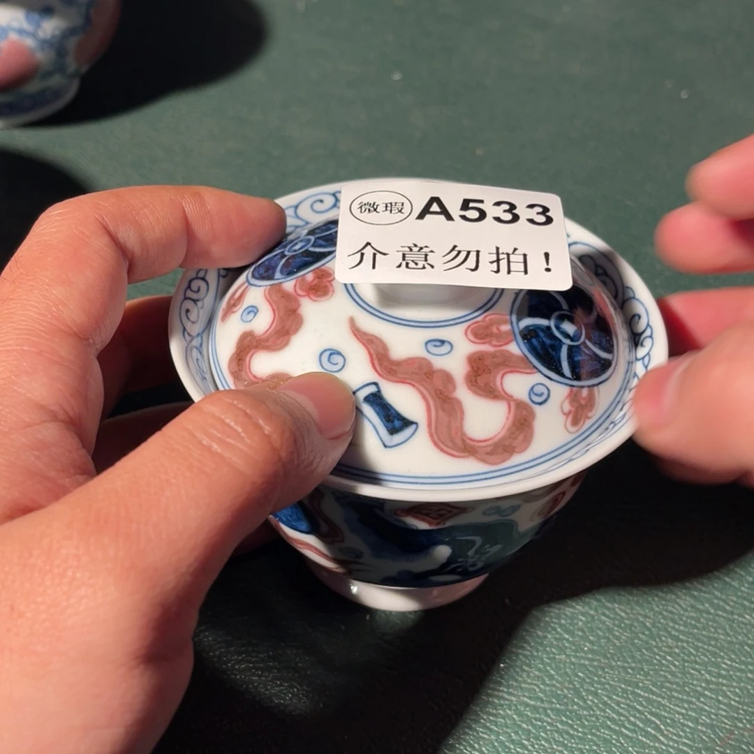 533 半月陶瓷半月陶瓷