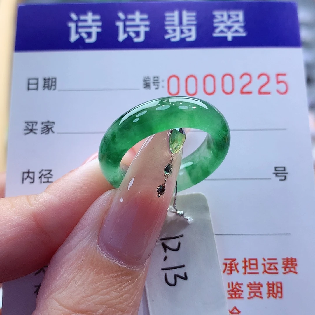 翡翠戒指未镶嵌缅甸A货