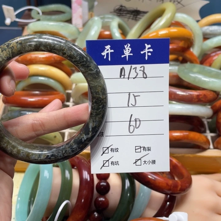 蛇纹石玉手镯未镶嵌逸*