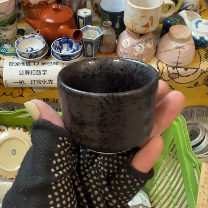 紫砂茶碗大*感谢你对