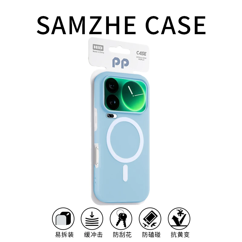 特琅险/适用小米17Pro手机壳果冻二合一磁吸华为oppovivo磨砂壳