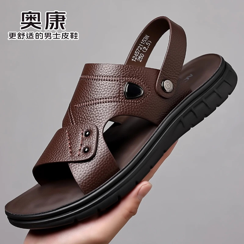 奥康凉鞋男款夏季真皮沙滩鞋休闲软底防滑速干户外开车爸爸凉拖鞋