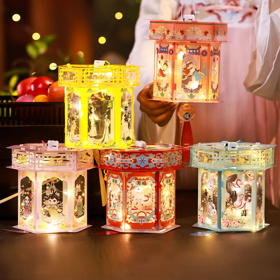 菲寻中秋节兔子灯笼2026新款儿童手工diy材料包手提发光六角宫灯