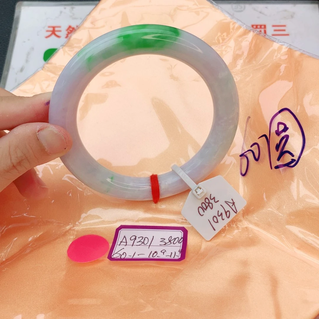 翡翠手镯未镶嵌翡翠