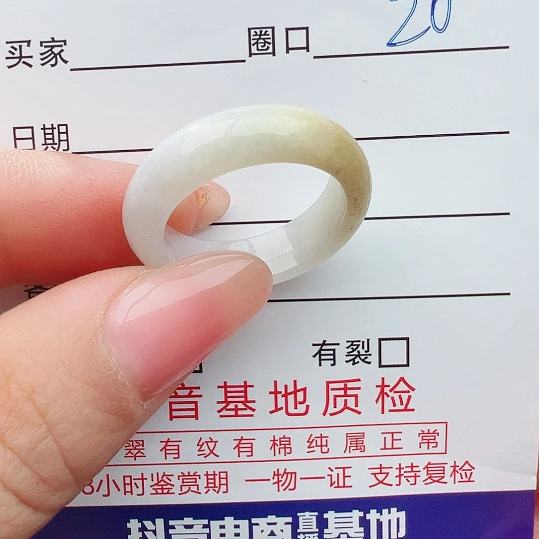 未镶嵌戒指翡翠翡翠