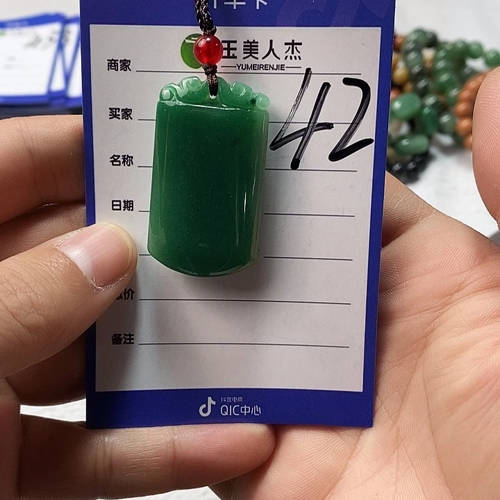 密玉（石英质玉）未镶嵌颈饰