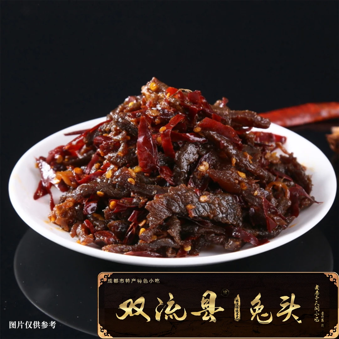双流特产特色冷吃牛肉麻辣味120g辣卤夜宵解馋零食开袋即食真空