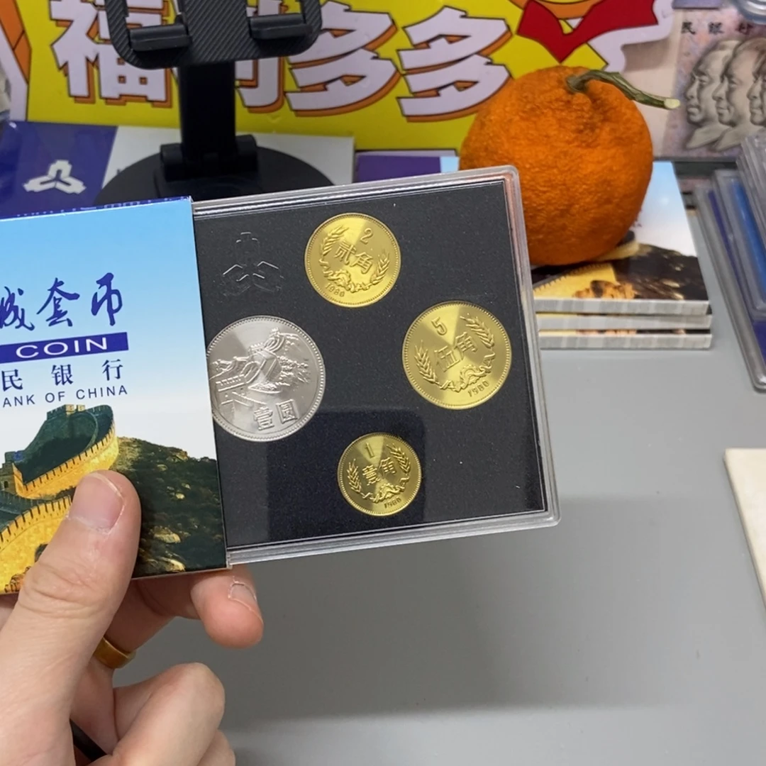 其他普通金属1980年长城币套装评级68分