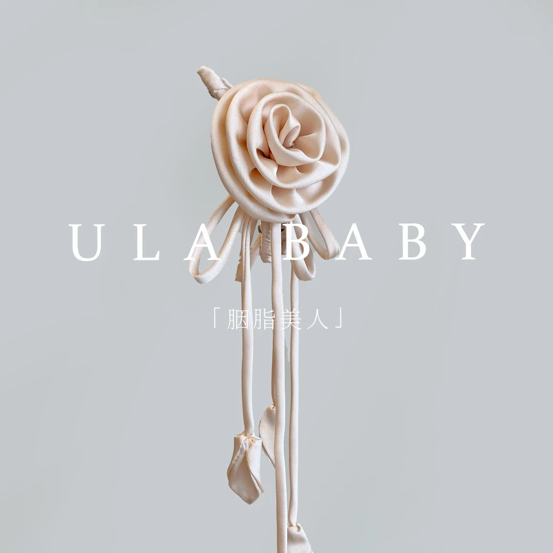 【喜儿ula】9-30-1「胭脂美人」气质法式飘带玫瑰复古气质抓夹