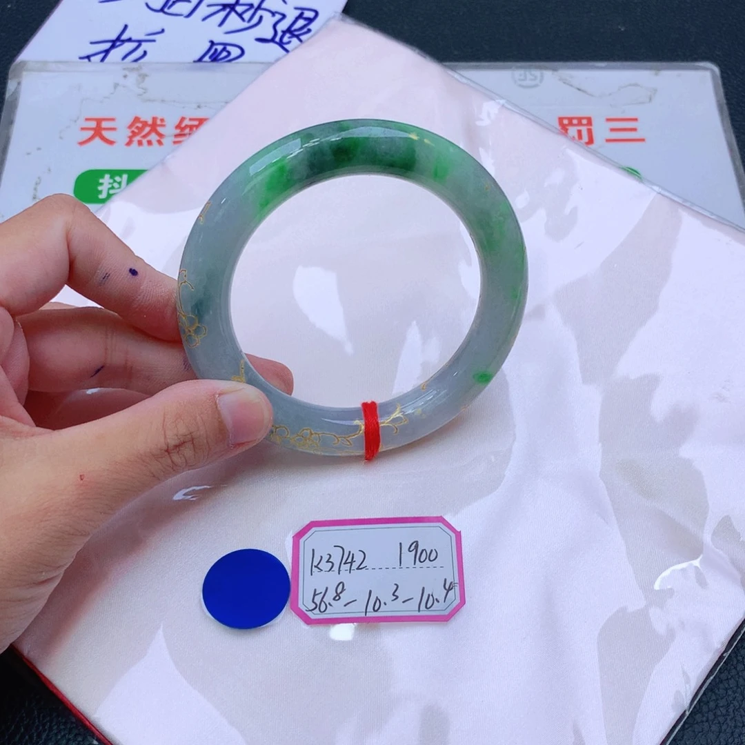 未镶嵌手镯翡翠翡翠