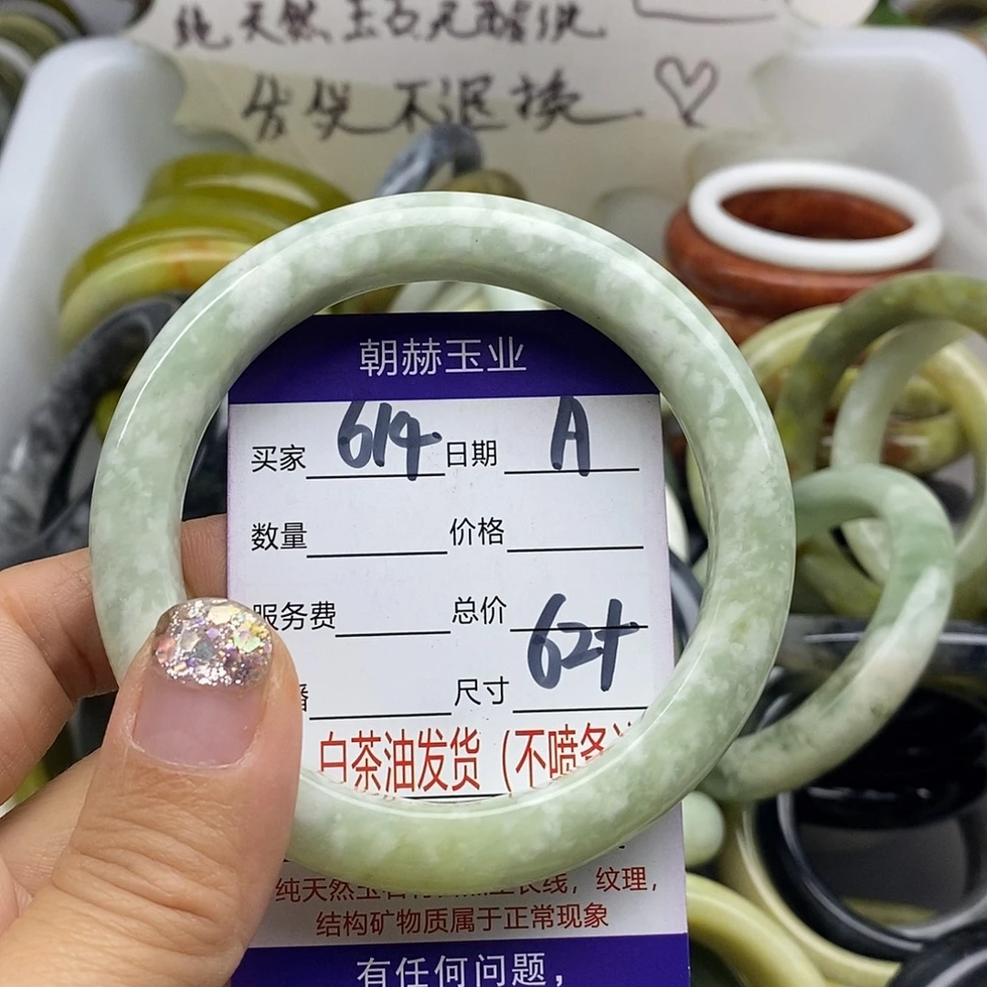 未镶嵌蛇纹石玉手镯