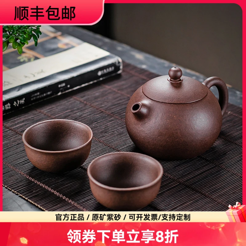 京峰阁宜兴紫砂壶茶具套装紫泥西施壶 高档纯全手工泡茶壶礼盒