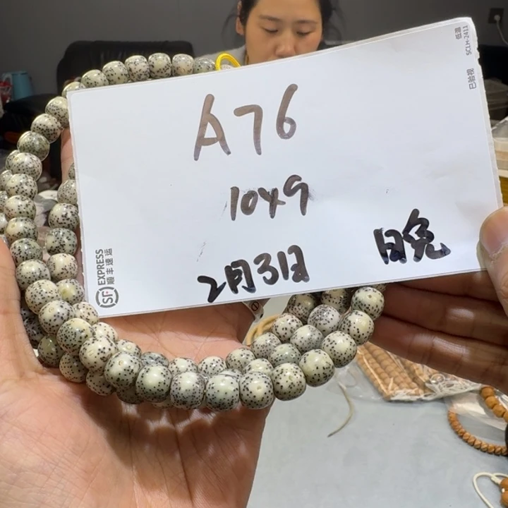 金刚菩提吊坠A76%%%%%%%%%%%