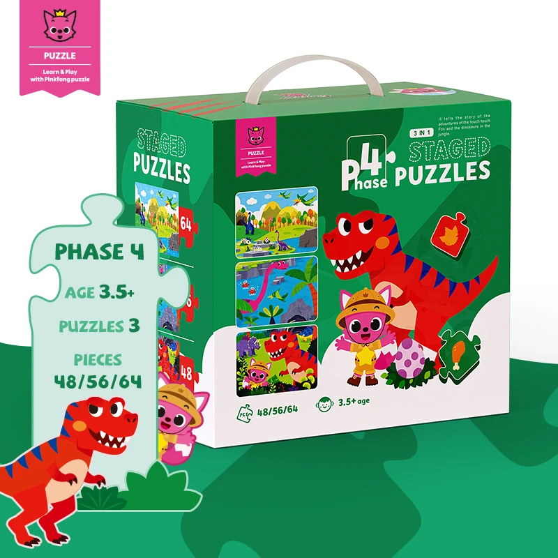 MYFIRSTBOOK大片恐龙拼图儿童益智玩具锻炼逻辑思维宝宝礼物