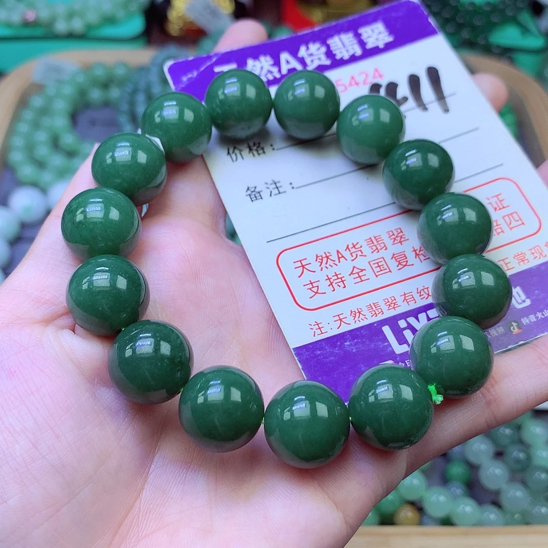 毛衣链未镶嵌翡翠14.5