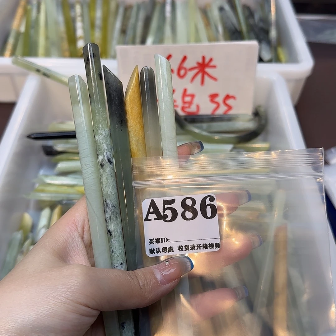L***f蛇纹石玉合金发饰