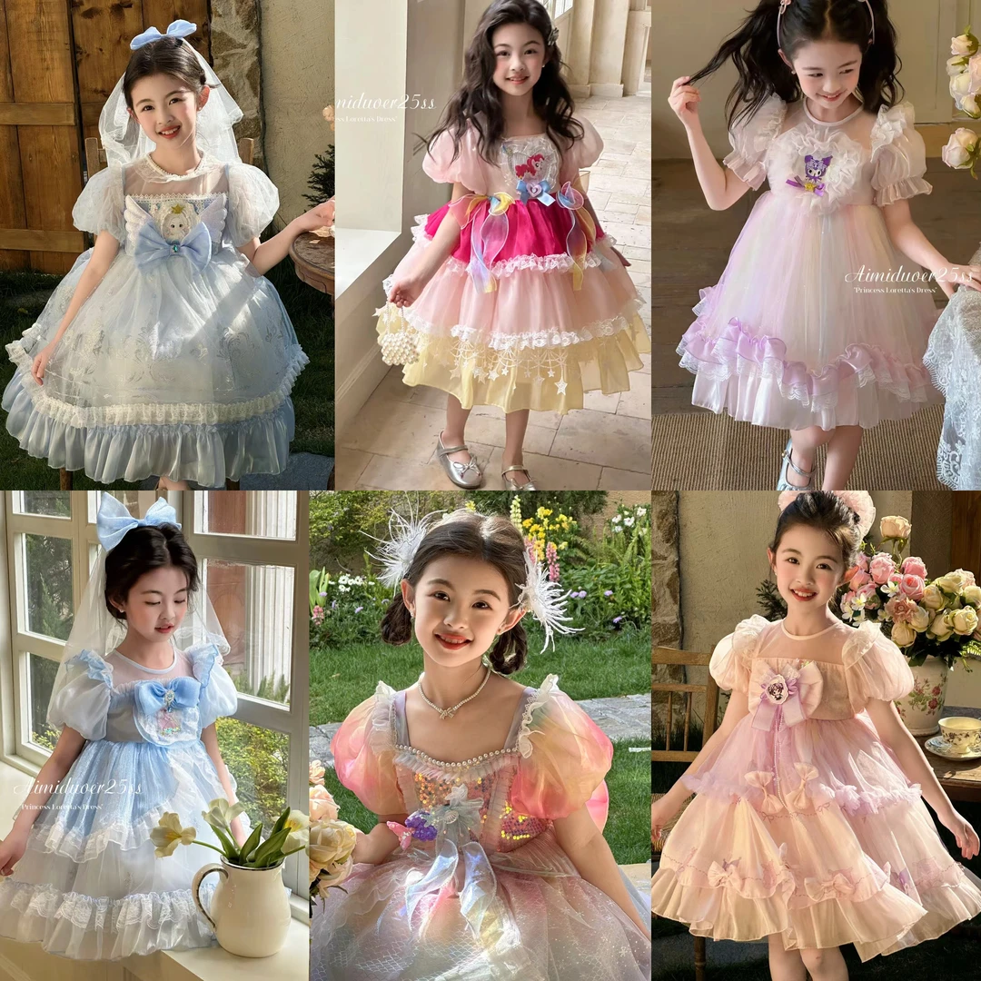 300-399扣号女童夏季新款超仙公主裙儿童洛丽塔连衣裙