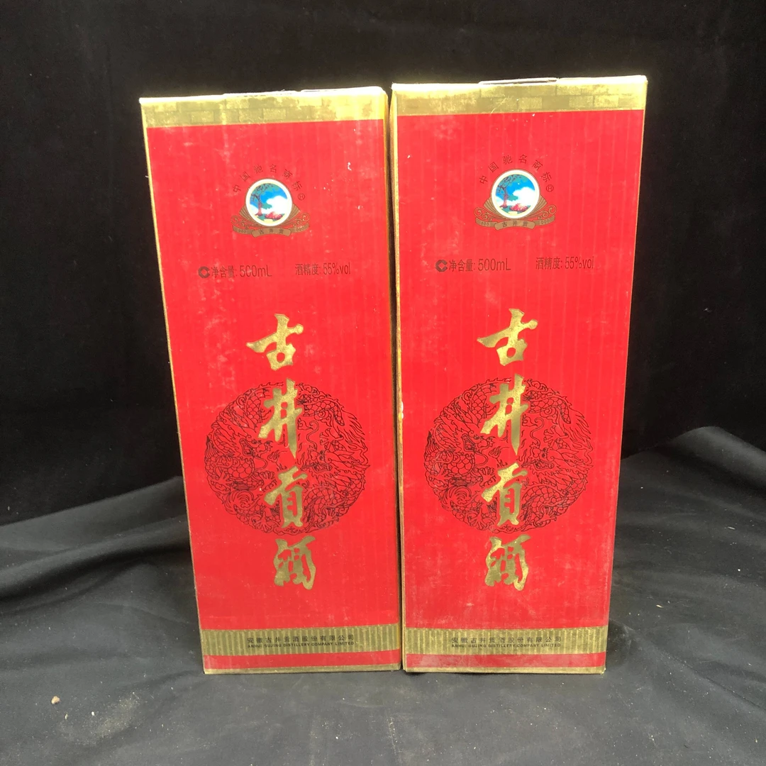 2012年古井贡55度500ml*2瓶1-M25AS002D26-03