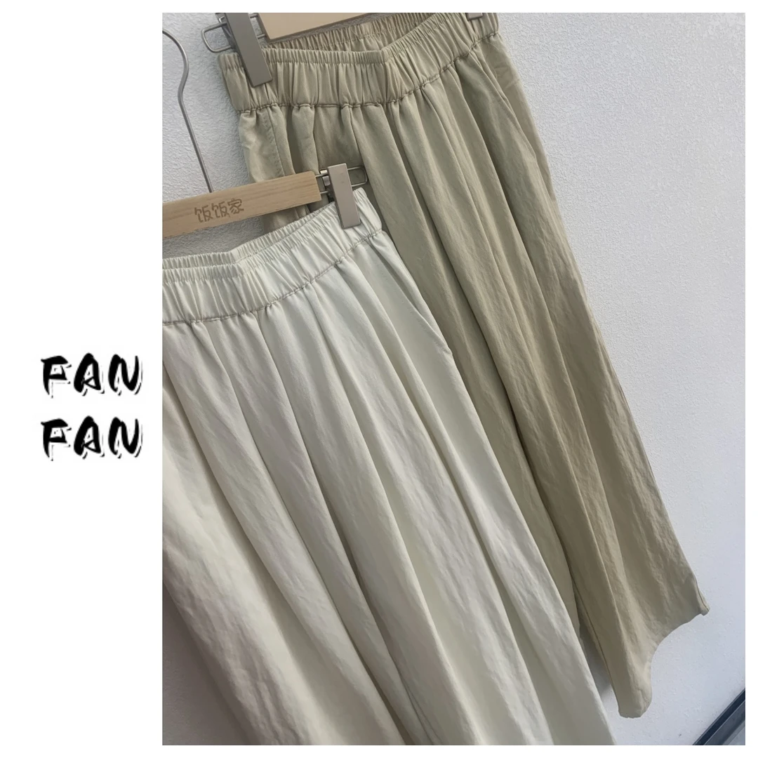 FANFAN 【净版垂感裤】宽松直筒裤休闲裤