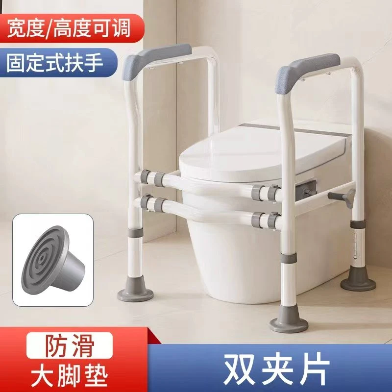 助力架卫生间厕所卫生间床边马桶床边扶手老人起床辅助器安全