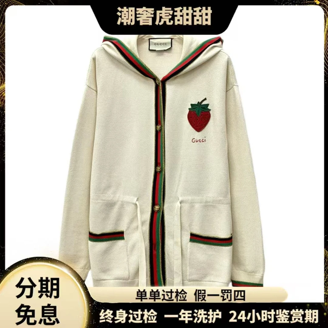 95新 GUCCI/古驰 EW0242 米色草莓刺绣棉质针织外套 M码 潮奢虎