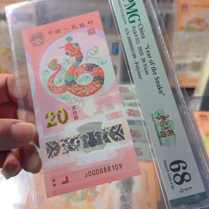 塑料000888109小司令连环豹子0189组合68